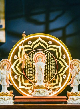 速发西方三圣佛像家用大奉阿弥陀佛观音菩萨供势摆菩萨新中式禅意