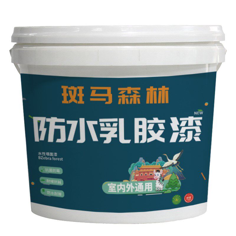 速发防水漆外墙漆厨房台卫生间防晒自刷涂料可擦洗水性环保防潮防