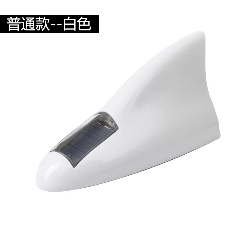 速发鳍太能灯汽车天线灯改装车顶七彩天线尾翼通用收音