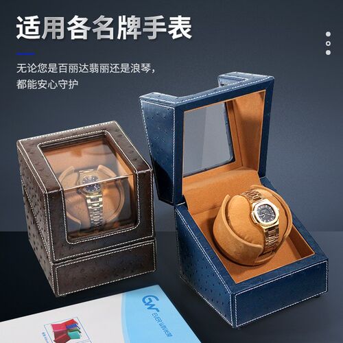 速发盒现货高端旋转摇表p器u首饰盒纳盒展示收马达盒厂家