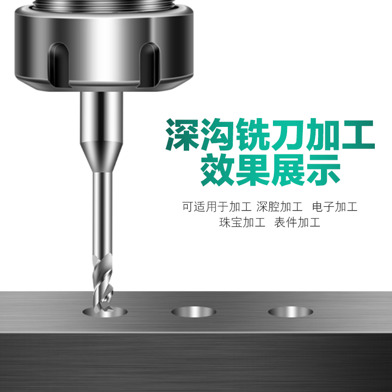 速发刃加长铝用深沟铣刀  41 42 4 44 45 46 47 48 4 5