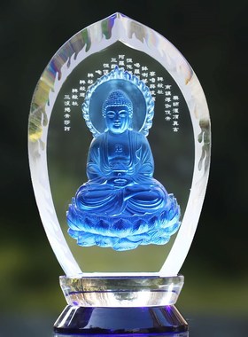 速发水晶琉璃藏光供师佛观音地背文殊普贤佛像摆件药奉2厘米