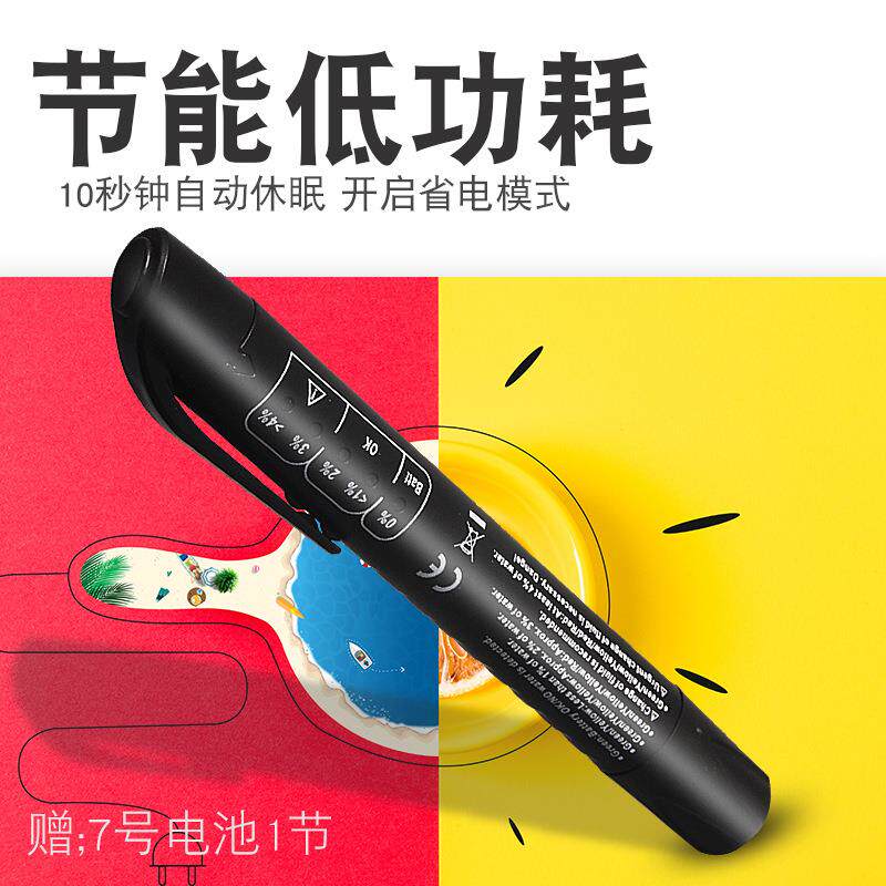 现货刹车油检测笔汽车制动液水封检查专J用检测仪工具刹车油更换