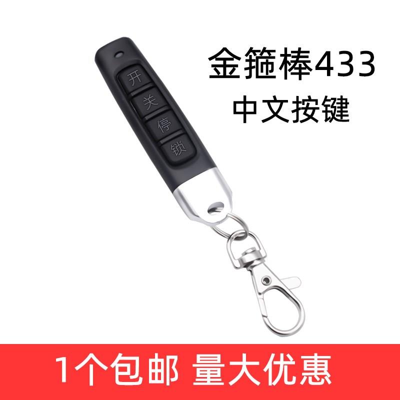速发卷阐门金属对拷电动卷帘闸门车库门栅栏机54