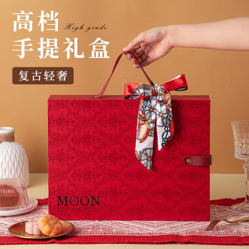 速发中流节礼品盒6皮手提月饼礼盒2022新款秋心高端冰粒广式空盒
