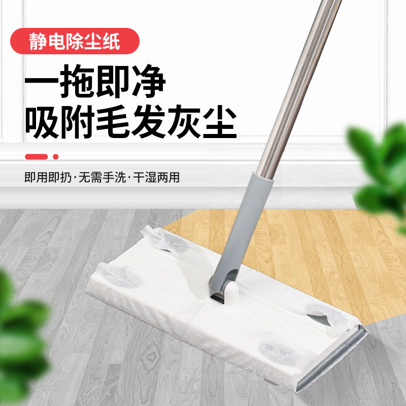 速发家用静电除尘纸免手洗懒人擦地拖把平板拖把夹固式木地板清洁