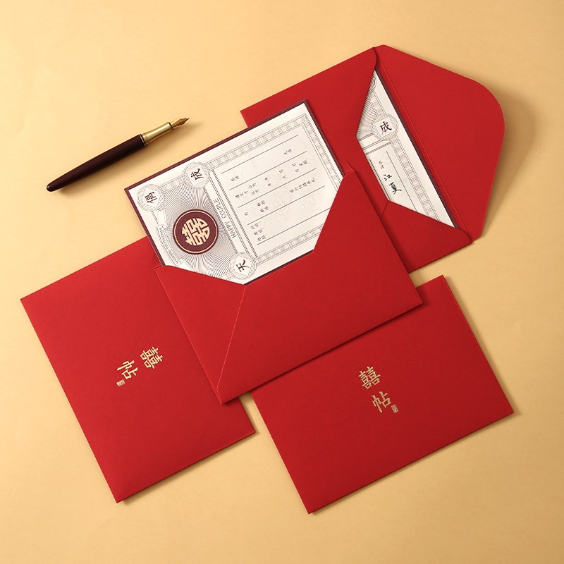 速发结婚喜帖请柬高请感大气2024纸质版请帖中式婚礼邀函级订打印
