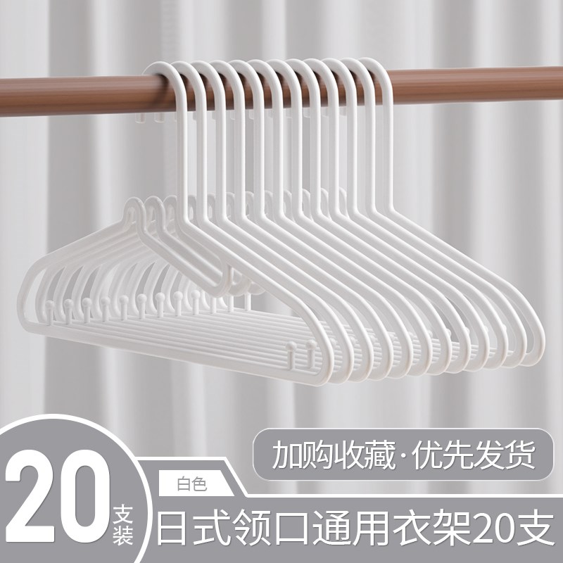 速发WBZ7衣架家能无痕晒衣服架衣功用服装店多撑挂钩学生宿舍凉衣