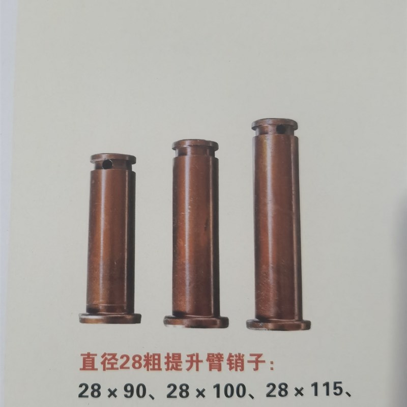 速发福田欧豹TDTF1000拖拉机缸油缸与提接臂连升油后高强度红钢销