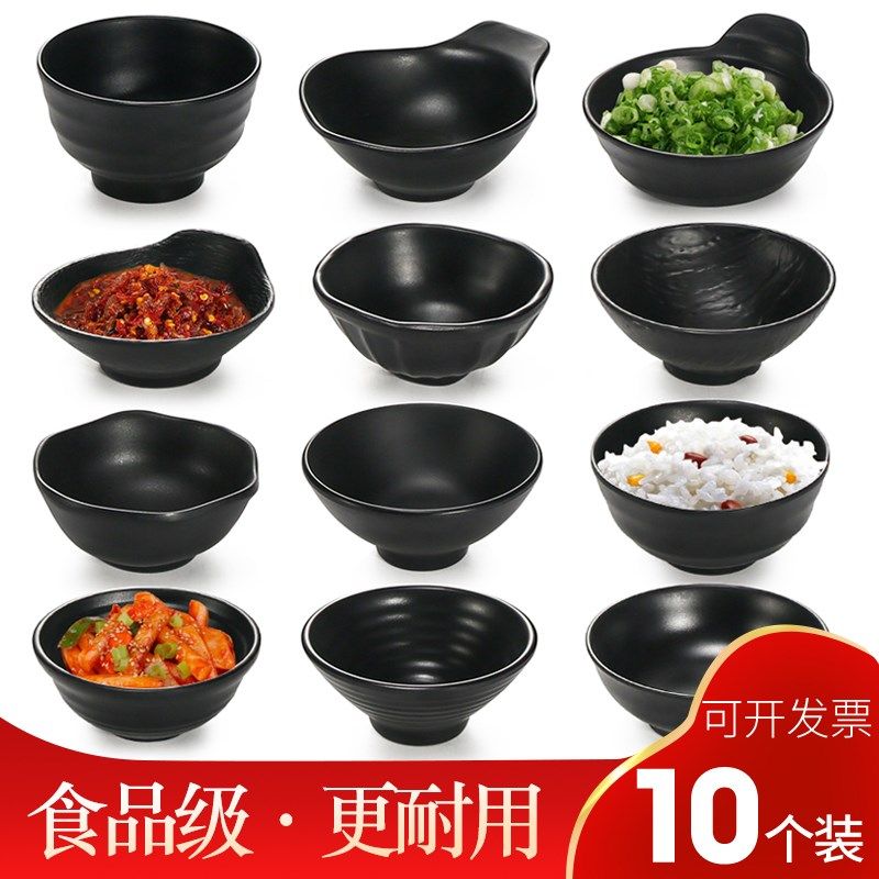 速发密胺烧烤火米店餐具小碗黑色塑料蘸料碗料碗小汤碗锅饭调饭店
