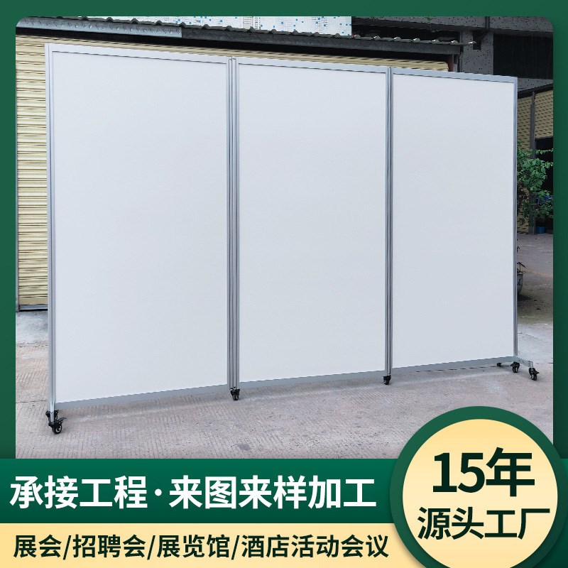 速发便外广告宣传折叠屏风展板户携板动展移字画作品展览展架