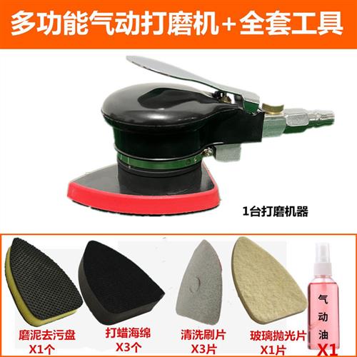 速发洗车气动磨饰皮革清洗机汽车内饰光棚打磨打蜡机抛顶机风内机