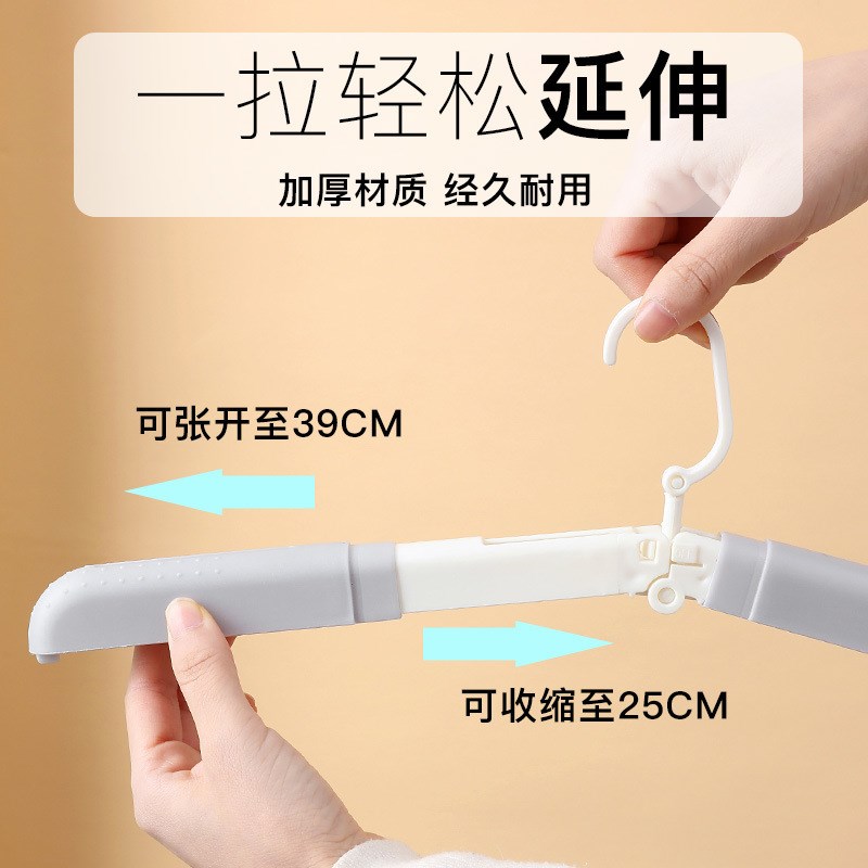 速发折叠衣架多功能晒衣架纯色防滑户外差行衣架出旅家衣魔术用挂