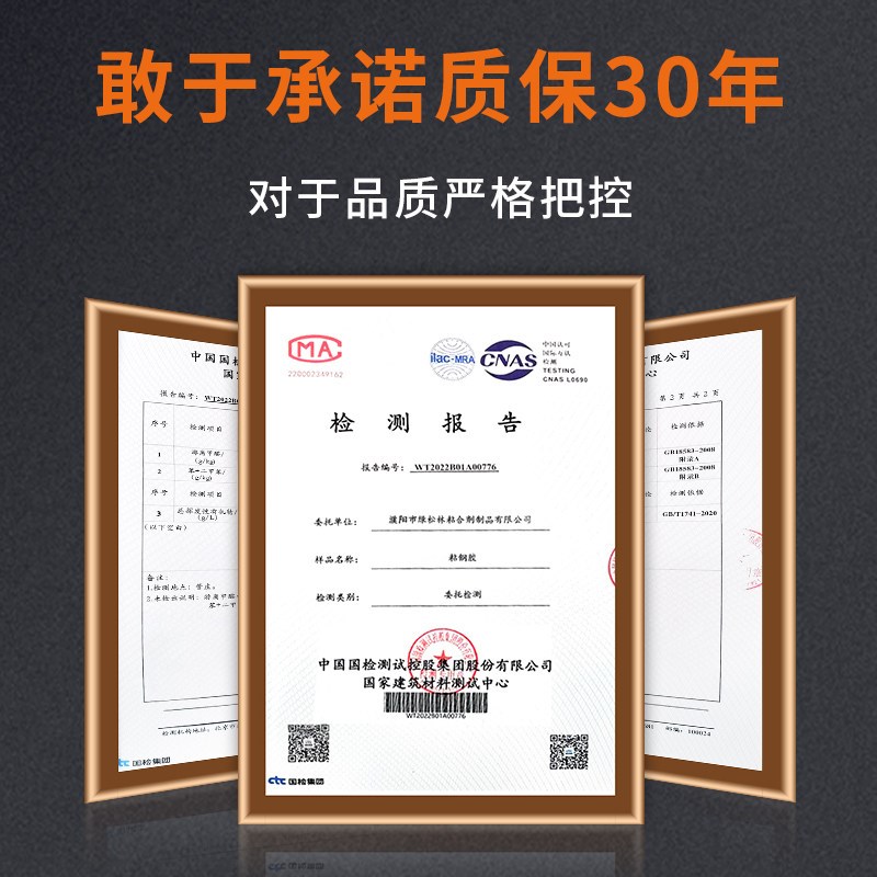 速发粘钢胶建筑结构加固环氧树脂粘钢板胶灌注胶混凝土梁板柱包钢