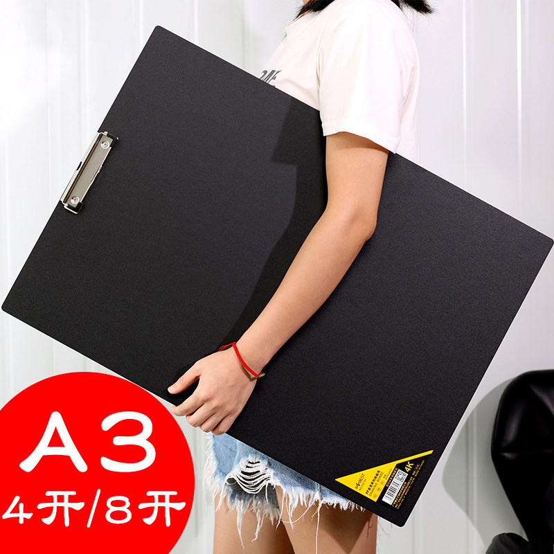 速发A3横版防水画夹初学素描4K竖版户外写生多功能写字板8K文件夹