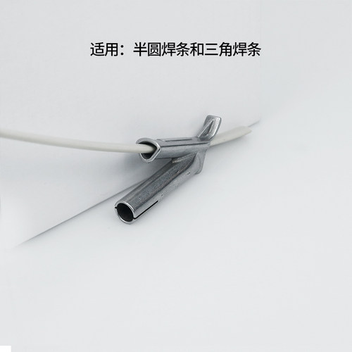 速发P角C地板塑料焊三焊嘴PP焊嘴PE枪V焊嘴Y焊咀焊接配件胶点嘴拖