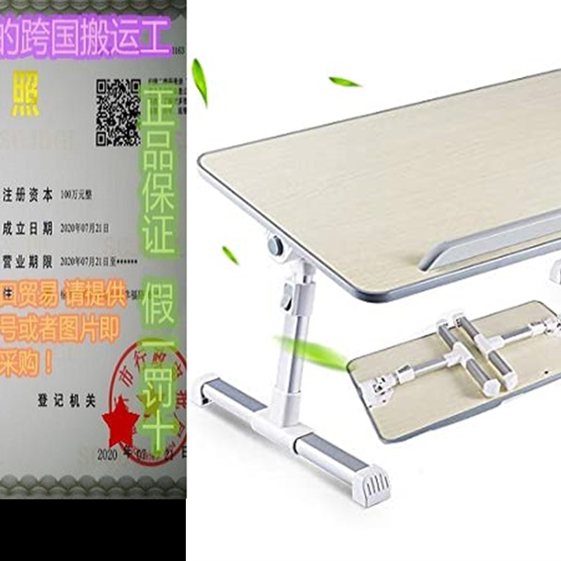 速发2.6 L Bed Tr Desk, Adable L Stad  B