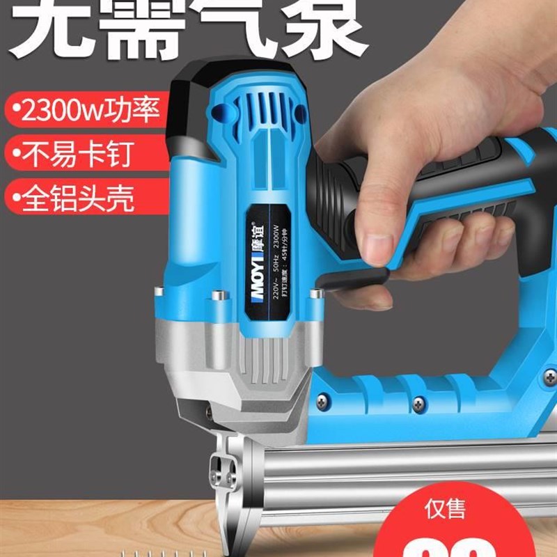 速发东气钉枪木工射钉专用枪打钉器成钉枪钉动f0直钉抢钢排电汽丁