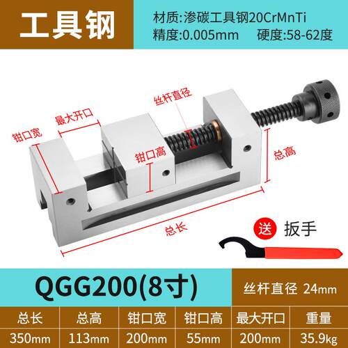 速发寸动j平口钳台虎钳6气高精磨精密 加工中心重型机用度床铣床