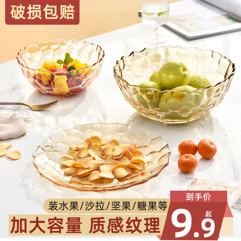 速发果盘茶盘客厅家用水果篮创食水晶零意盘子果几