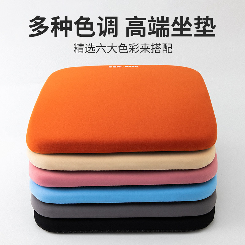 速发汽车座垫四季通用腰忆棉坐垫通风透气主驾驶记靠护腰软?椅垫