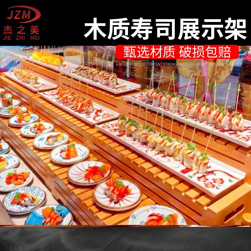 速发日韩料理创意餐具自助示展示架寿式刺身长条盘展餐架新中司架