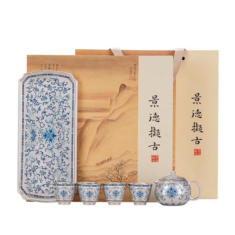 速发高档鎏银茶具一壶四杯配茶盘套装西施壶长辈领导退休员工年会