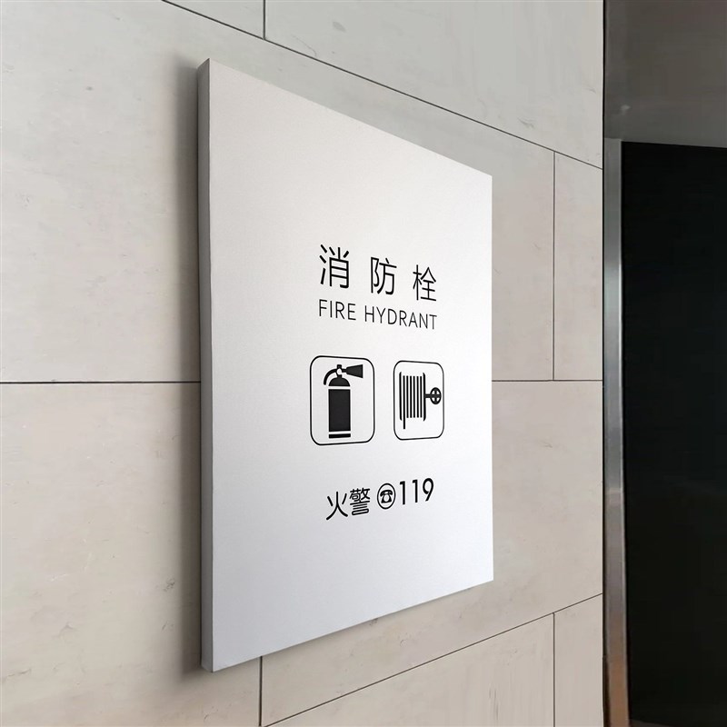 速发现代简约栓装饰画遮挡可无框画电表箱电井房遮挡超薄挂画