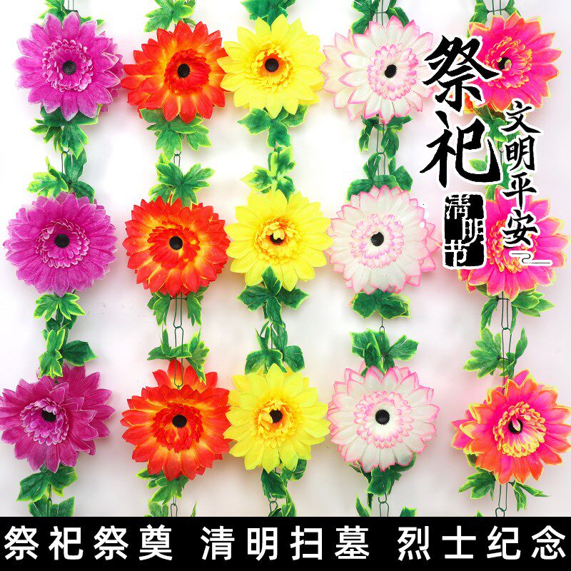 速发清明节扫墓花上坟假花藤条祭祀祭奠用品墓碑菊花塑料拉花花束