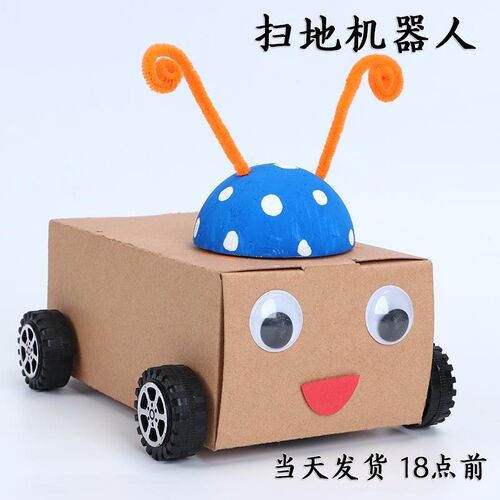 速发科制小技作材料学生科学小实验发明套装儿童废物利用玩具