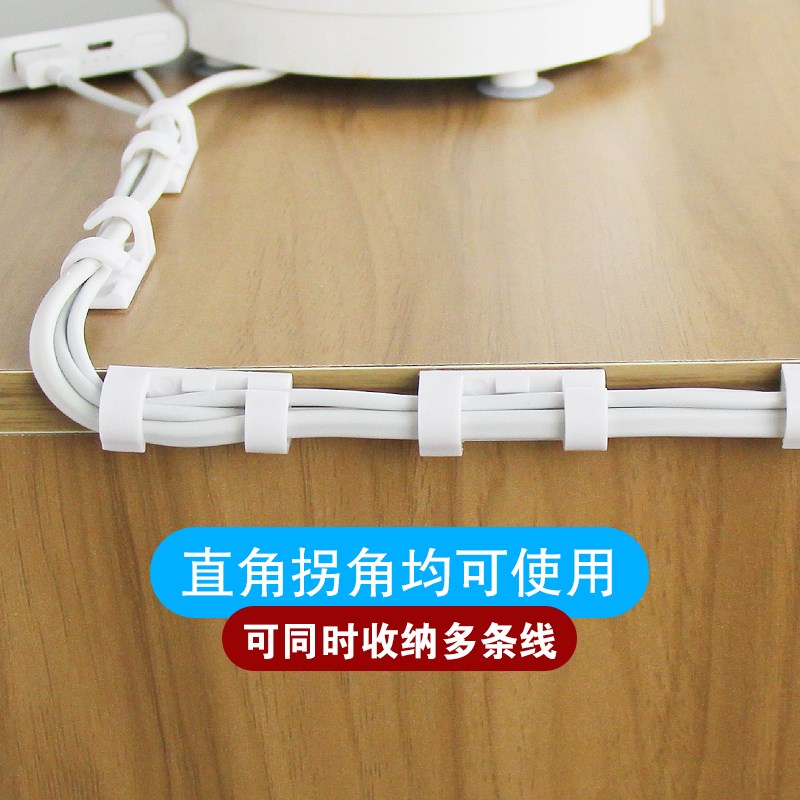 速发墙面电线固定夹自粘子卡线电线固定卡子排线扣线扣布线夹陈之