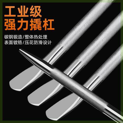 速发货胎撬棍紧绳器加力杆车用撬杠棍工具特种钢扁撬撬棒头车棒