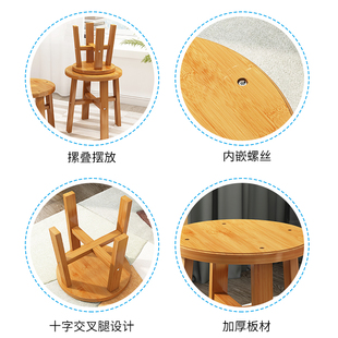 速发木凳子实木四脚圆凳楠竹方凳家用结实客厅茶几小型小巧矮板凳