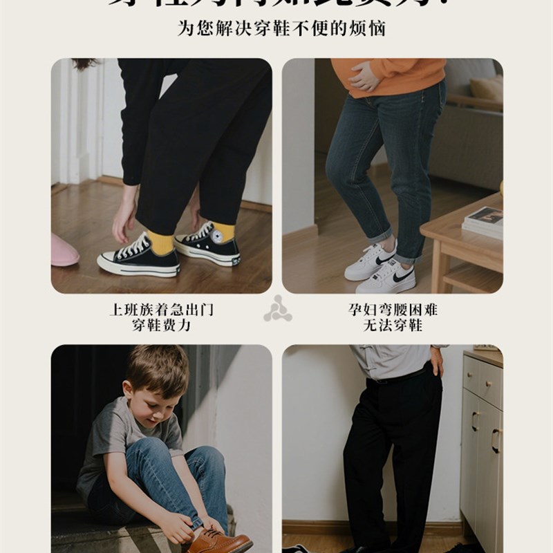 速发jvbv穿鞋更方便懒人鞋拔小巧便携提鞋器穿鞋神器儿童孕妇老年