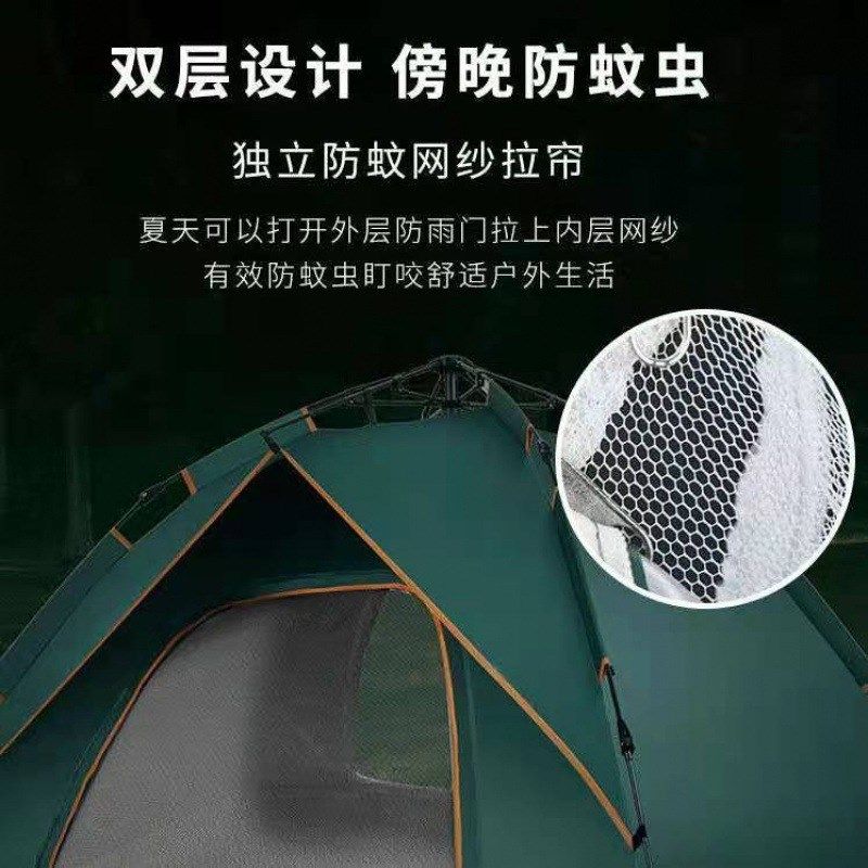 速发帐篷折叠便携装全自动速开防水防风露营野外野营式备旅游户外