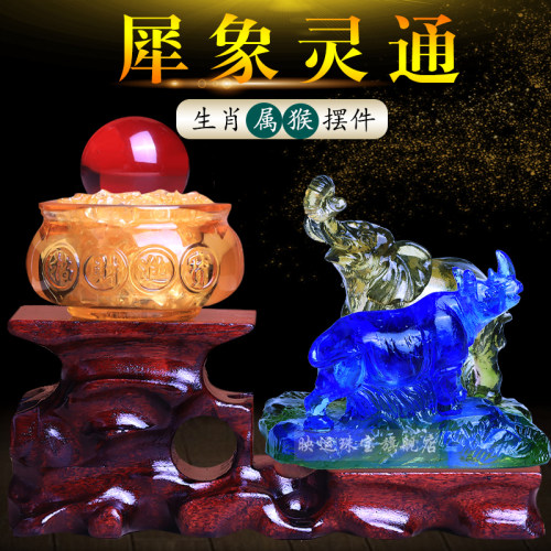 速发2024年属猴生肖摆件犀象灵通古法琉璃家居玄关卧室财源吉祥摆