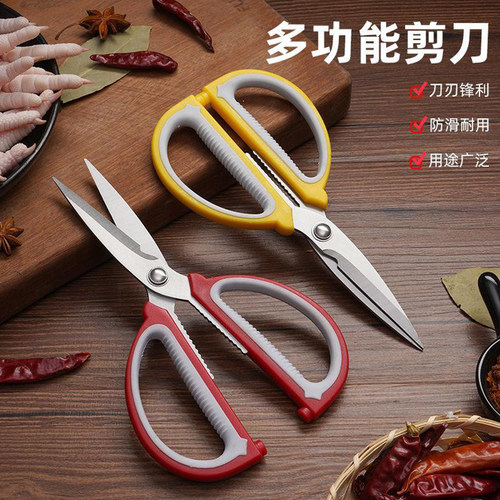 速发不锈钢厨房肉用剪刀强力多功能剪杀鸡鱼骨烧烤食专用食物家用