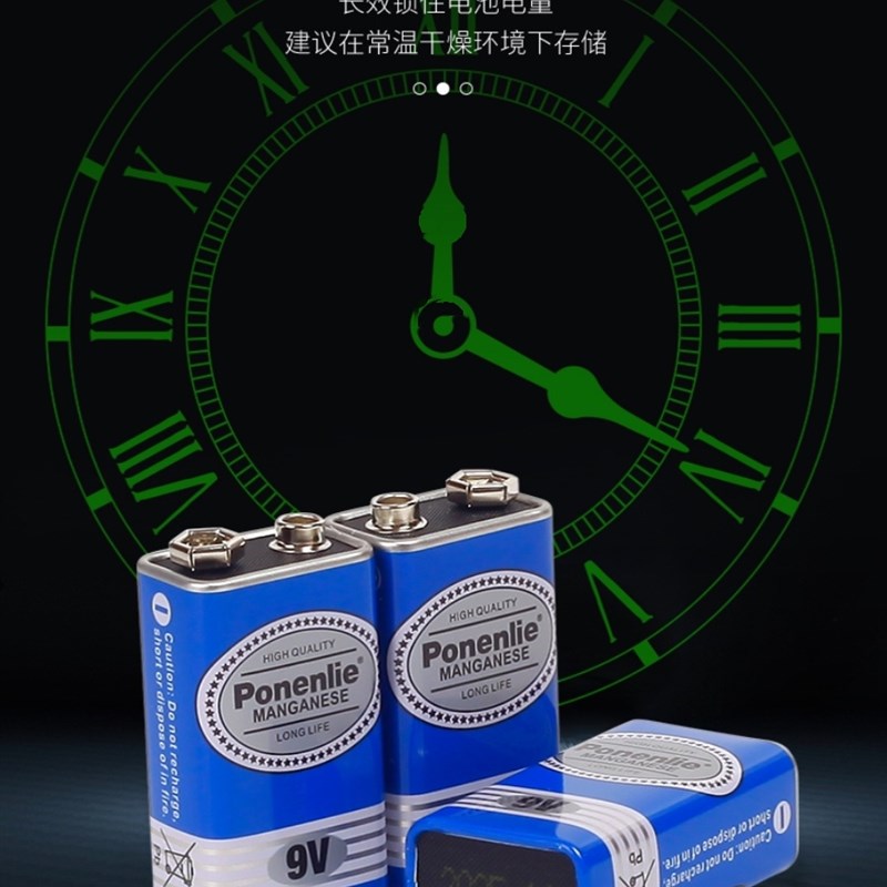 速发用表V6F22/6L风61九伏方块无线话筒玩克麦具R报警器通用型
