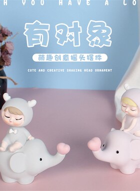 速发大象摆件2车21新款车摆件车饰摆件高端0内载品生日礼物