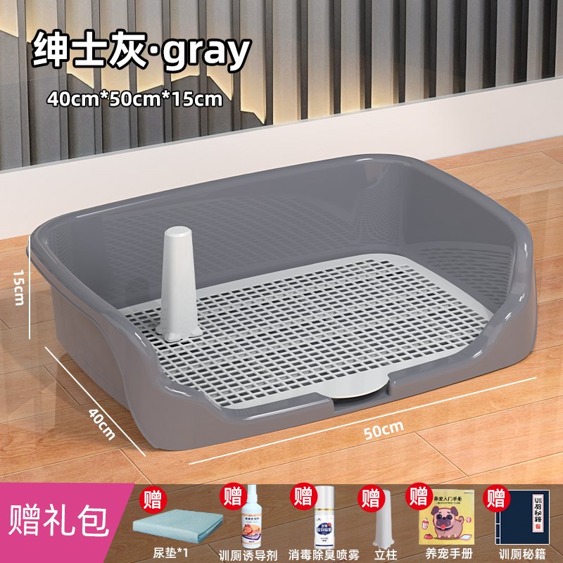 速发厕所小小犬狗用狗尿盆狗厕所型狗尿尿盆泰迪狗厕所