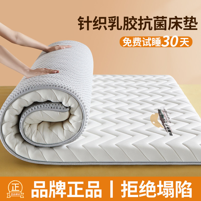 速发胶舍床垫软垫家用学生宿乳单人房专用0x1m上下铺1.2垫子5