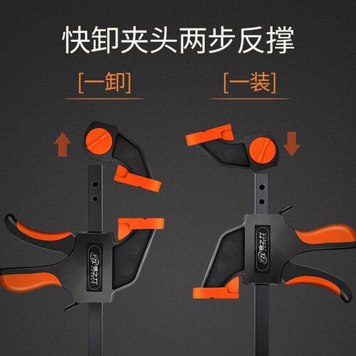 速发木工夹c型大力快速直角固定板式具紧器强力a字压紧夹子f夹