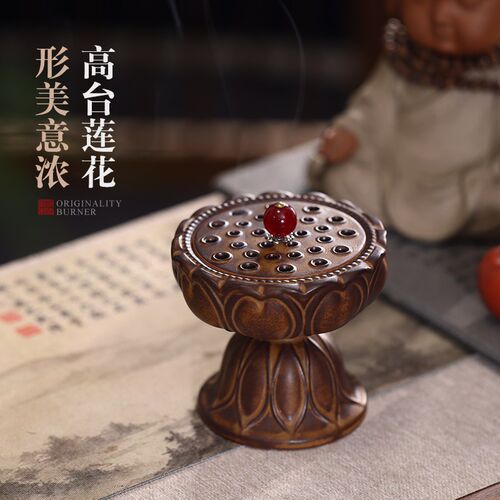 速发莲花香炉陶瓷仿古窑变釉盘香檀香沉香家用室内香薰炉茶道桌面