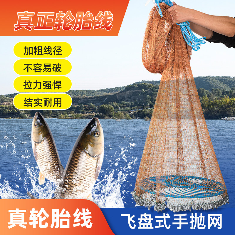 速发大飞圆式网网盘盘抛网手撒手抛撒抓扑捕鱼易抛旋网甩神器
