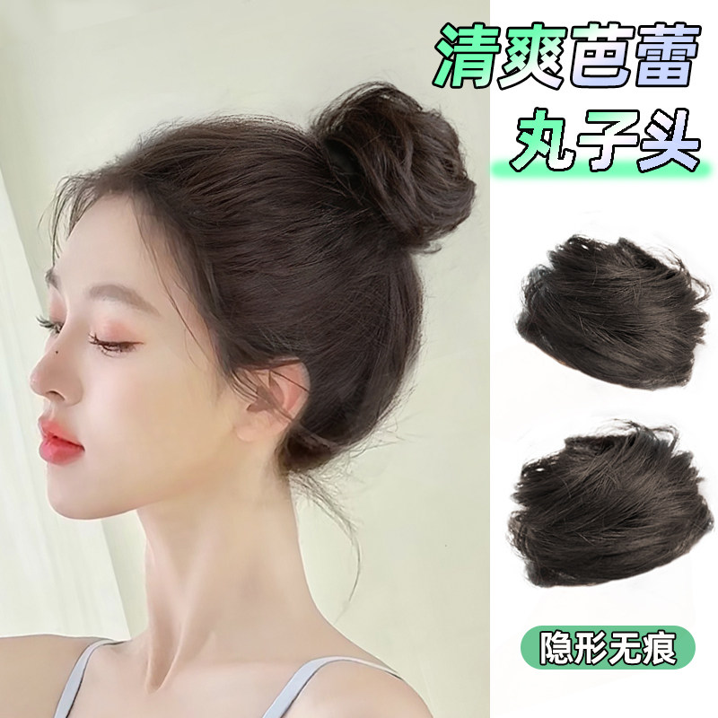 速发丸子头假发真发假发包显然蓬松量发自懒人夏季花苞丸子头假发