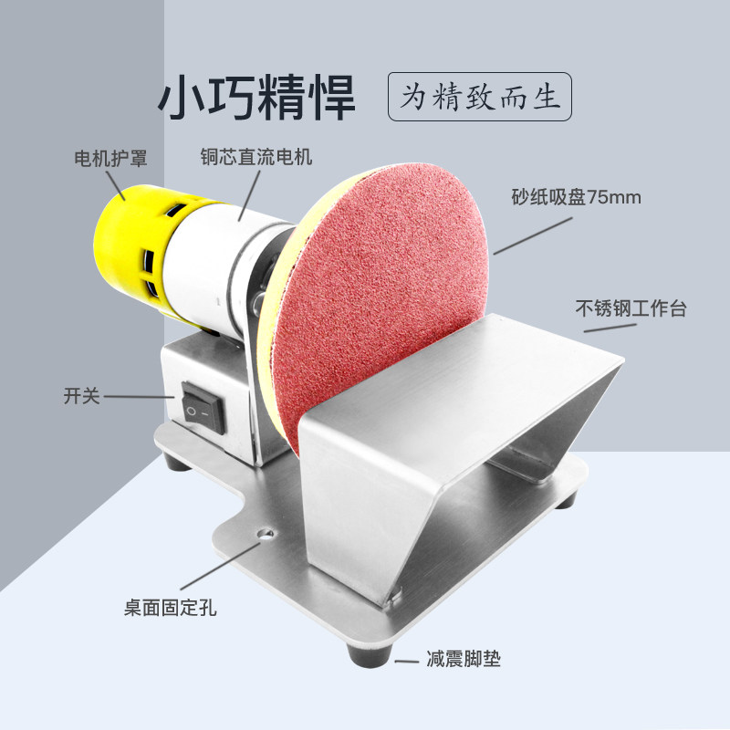 速发粘盘吸砂打磨机砂片机磨光机砂纸吸盘平面打磨砂带机盘光机砂