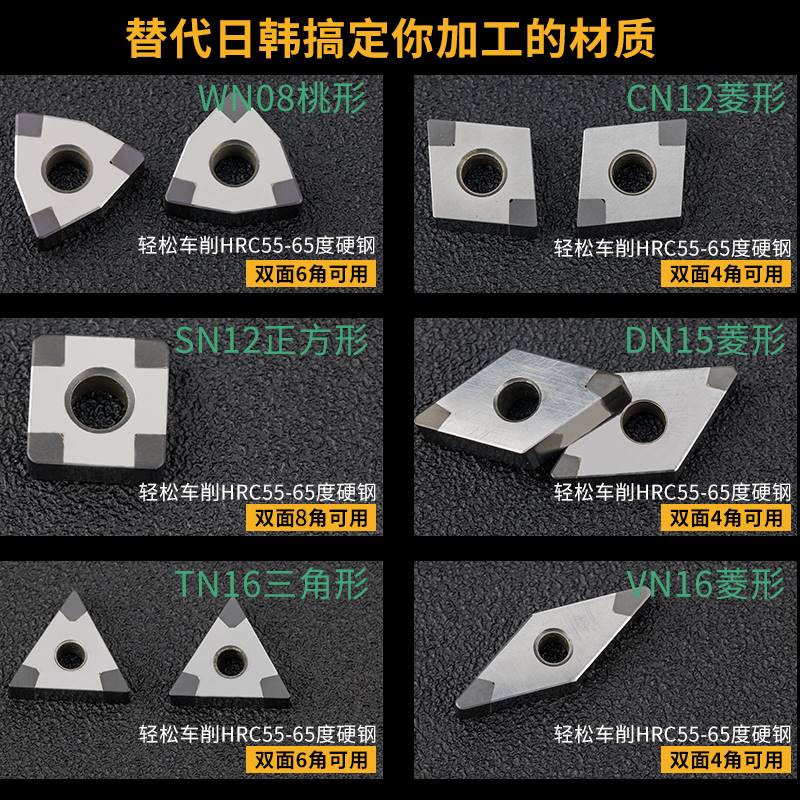 速发超硬高光硼刀片数控刀粒/金刚石硬钢 铸铁车刀片 刀粒氮化洁