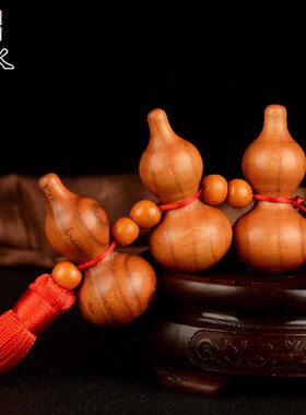速发阁 葫木葫设葫芦摆件挂件木雕桃芦摆芦家居饰品工艺礼品