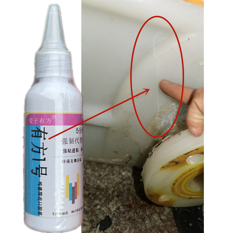 速发pp塑料材质水桶裂缝漏水修补专用无机抗压水塔水罐出水口补漏