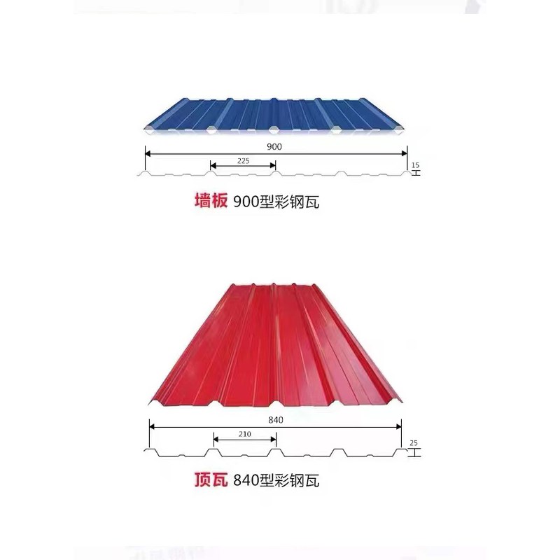 速发彩镀瓦铁皮板养板彩钢板雨棚板广告牌板钢锌板平殖板围挡板房